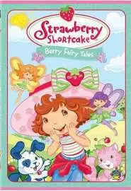 Strawberry Shortcake: Berry Fairy Tales - постер