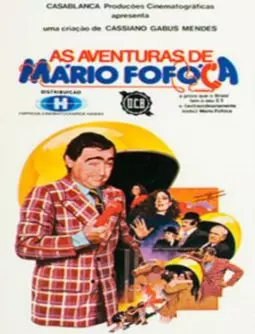 As Aventuras de Mário Fofoca - постер