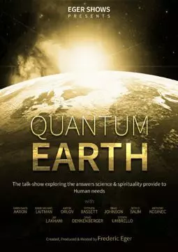 Квантовая Земля - постер
