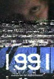 1991 - постер