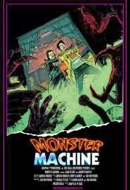 Monster Machine - постер