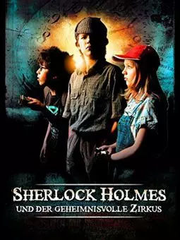 Последователи Шерлока Холмса - постер