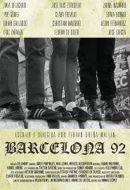 Барселона 92 - постер