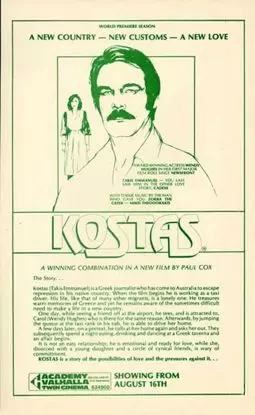 Kostas - постер