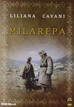 Миларепа - постер