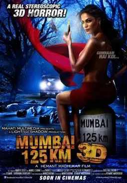 125 км до Мумбаи 3D - постер
