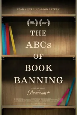 Азбука запрета на книги - постер