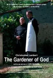 Божий садовник - постер