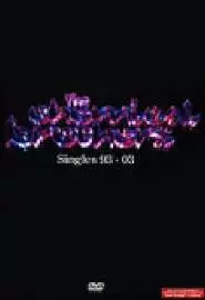The Chemical Brothers: Singles 93-03 - постер