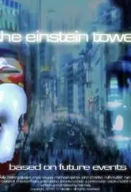 The Einstein Tower - постер