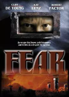 Страх - постер
