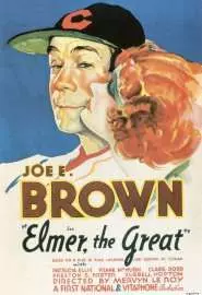 Elmer, the Great - постер