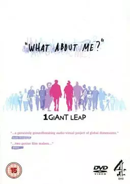 One Giant Leap 2: What About Me? - постер