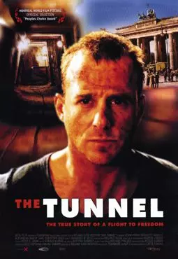 Туннель - постер