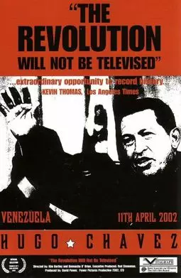 Чавез: посреди государственного переворота - постер