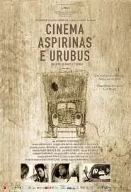 Фильмы, аспирин и хищники - постер