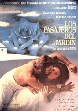 Los pasajeros del jardín - постер