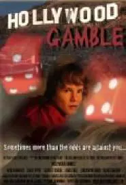 Hollywood Gamble - постер