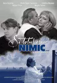 Si totul era nimic - постер