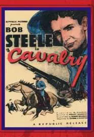 Cavalry - постер