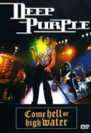 Deep Purple: Come Hell or High Water - постер