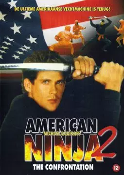 Американский ниндзя 2: Схватка - постер