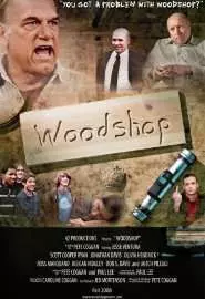 Woodshop - постер