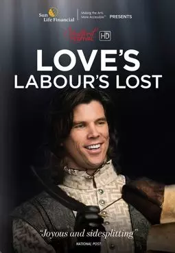 Love's Labour's Lost - постер