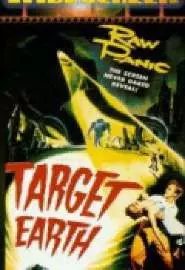 Target... Earth? - постер