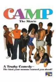 Camp: The Movie - постер
