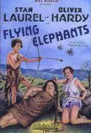 Летающие слоны - постер