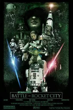 Star Wars: Battle of Rocket City - постер