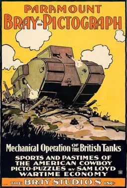 Mechanical Operation of British Tanks - постер