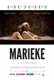 Марике, Марике - постер