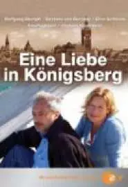 Любовь в Кёнигсберге - постер