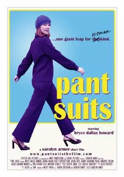 Pant Suits - постер