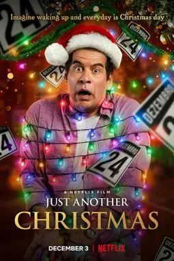 Опять Рождество! - постер