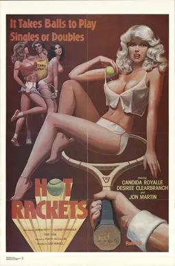 Hot Rackets - постер