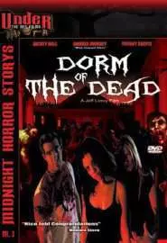 Dorm of the Dead - постер