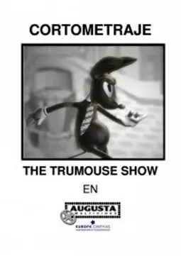 Шоу Трумауса - постер