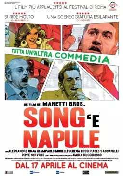 Песни, мафия, Неаполь - постер