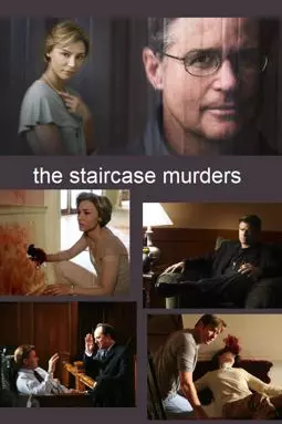 Убийство на лестнице - постер