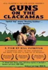 Guns on the Clackamas: A Documentary - постер