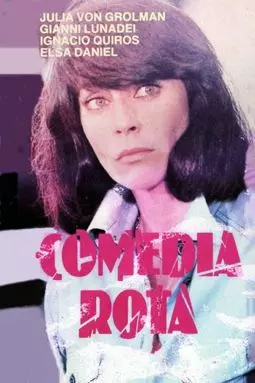 Comedia rota - постер