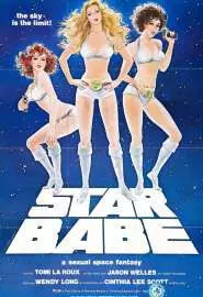 Star Babe - постер