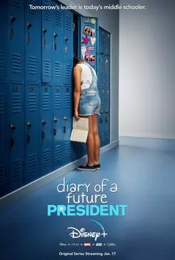 Дневник будущей женщины-президента - постер