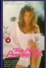 The Pink Pussycat - постер