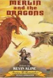 Мерлин и драконы - постер