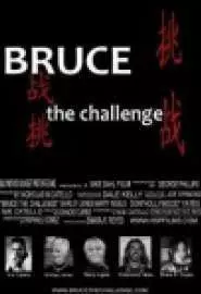 Bruce the Challenge - постер