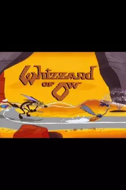 The Whizzard of Ow - постер